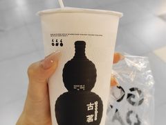 -古茗(西乡塘客运地铁站)