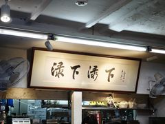 -禄粥·广府味·煲仔粥·宵夜·明档现做(江南西店)