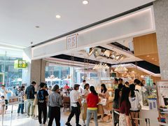 -奈雪的茶(东莞汇一城店)