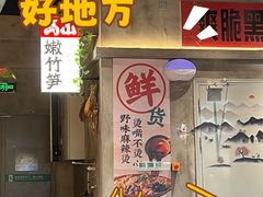 -武汉荟聚