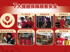 -四道菜·福建菜馆(万家广场店)