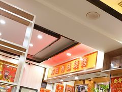 -有滋有味烧烤涮(果园星城C区店)
