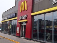 iphone_upload_pic-麦当劳(欧陆广场店)