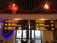 -法兰度航空主题餐厅(端州店)