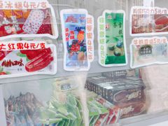 -康乐(滨江道店)