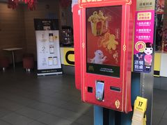 -麦当劳(乳山路店)