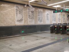 -前门(地铁站)