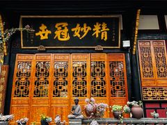 -古大圣慈寺