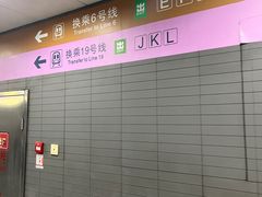 -平安里(地铁站)