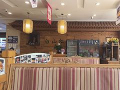 -大清花饺子(山庄店)