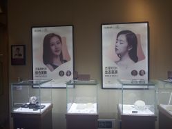 -Yestar艺星医疗美容医院