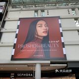 迎春纳福