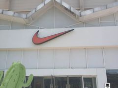 -NIKE北京马连道换季优惠店