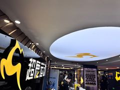 -超鹿运动健身(紫阳商贸中心店)