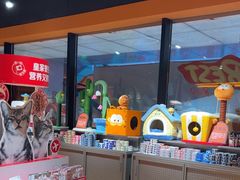 -MARSMART PETS火星宠物超市(1733店)