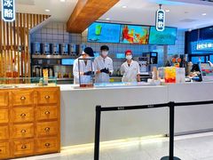 -陕拾叁-西安糕点(北院门创始店)