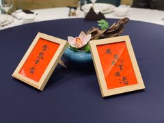 -百盛·鼎膳(中海财富中心)