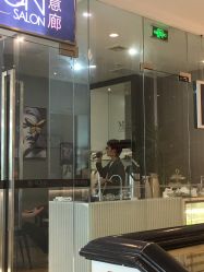 -意廊 Hair Salon