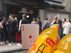 -蓉城西二道无名冒菜(西二道街店)