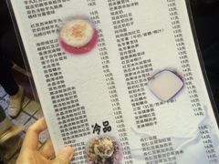 -玫瑰甜品(文明路店)