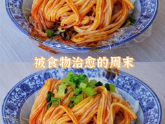 -吕家米皮