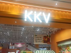 -KKV(东莞海德汇一城店)