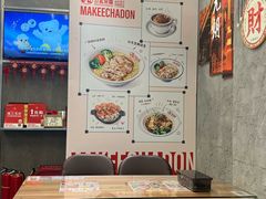 -孖记茶档·热腾茶餐(江南西plus店)