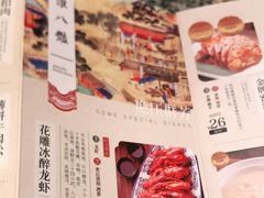 -南京大牌档(龙湖长楹天街店)