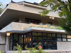 -朴墅(西湖青芝坞店·杭帮菜·家宴.14年的店)