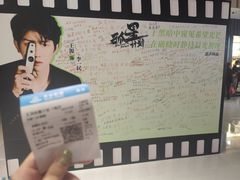-万达影城(白云万达广场IMAX店)