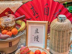 -田园印象·成都土菜院子(华阳店)