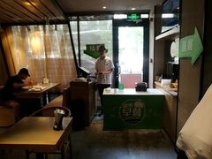 -眉州东坡(民族园店)