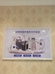 点击看大图 -柠檬一美·Ondapro·轻薄紧致抗衰中心