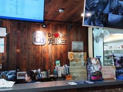 -宠颐生斯嘉宠物医院·急重症·心内科(谷阳北路分院)