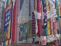 -观音桥步行街