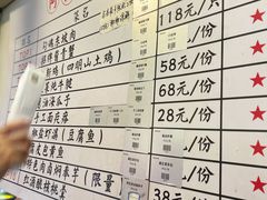 菜单-阿拉名灶·阿拉宁波人的味道(月湖店)