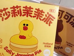 -好利来(望京中福店)