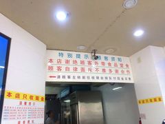 门面-百花传统甜品店(原址店)