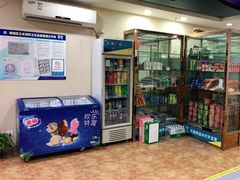 -7天酒店(北京常营地铁站朝阳医院常营院区店)
