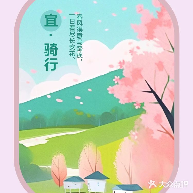 见山·见海·见山海☕