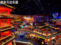 点击看大图 -南京万达乐园
