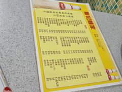 -联记面家(新马路店)