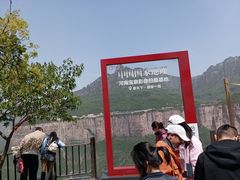 -河南宝泉旅游区
