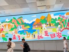 -郑州新郑国际机场-T2航站楼