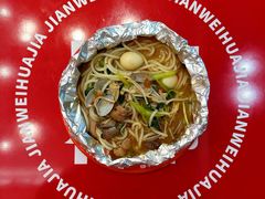 -见味花甲(福田coco park店)