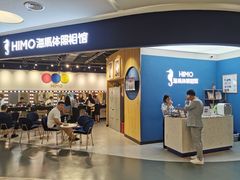 -海马体照相馆(北京大族广场店)