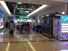 -中影国际影城(大唐西市4K临境音店)