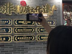 -民信老铺(双皮奶博物馆店)