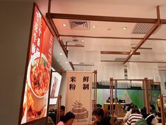 -小满手工粉(北京来福士店)