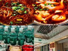 -蓉府金足印象(成都记忆67分店)